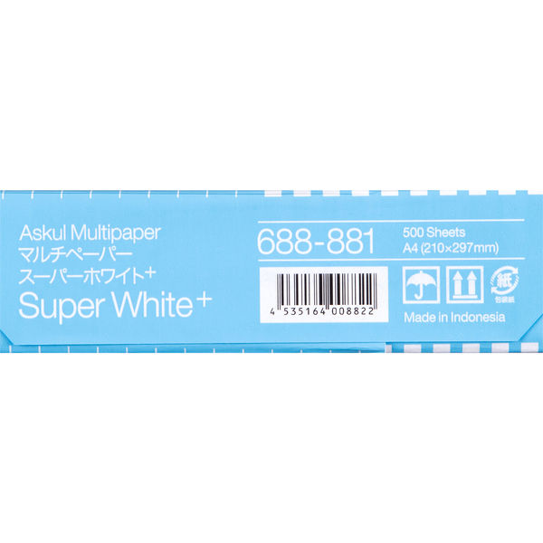 コピー用紙　マルチペーパー　スーパーホワイト+　A4 1箱（5000枚：500枚入×10冊）　高白色　アスクル オリジナル