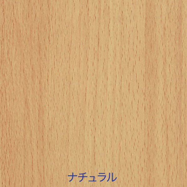 アール・エフ・ヤマカワ アルミフレームスクリーン 木目調 ナチュラル 幅1216×高さ1541mm RFSCRW-NA 1台