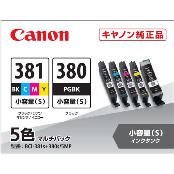 アスクル】キヤノン（Canon） 純正インク BCI-381S+380S/5MP 小容量 2344C003 1パック（5色入） 通販  ASKUL（公式）