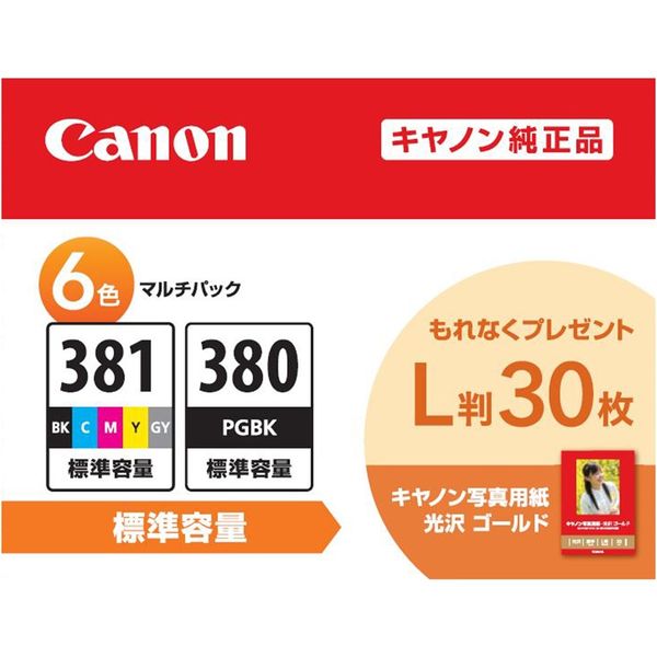 キヤノン（Canon） 純正インク BCI-381+380/6MP 2344C002 BCI-380/BCI-381シリーズ 1パック（6色入）