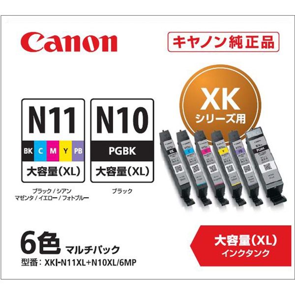 キヤノン（Canon） 純正インク XKI-N11XL+N10XL/6MP 大容量 2172C002 1