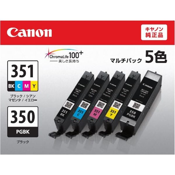 アスクル】キヤノン（Canon） 純正インク BCI-351+350/5MP 6552B003 BCI-350/351シリーズ 1パック（5色入）  通販 ASKUL（公式）