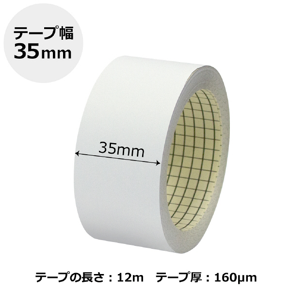 プラス 契印用テープ 白 幅35mm×12m AT-035JK 1巻 - アスクル