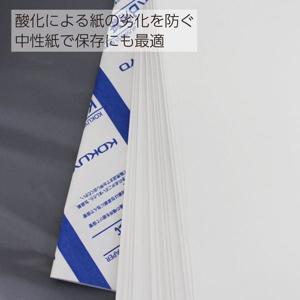 コクヨ　KB用紙(共用紙)　A4　KB-39N　1箱（500枚入×5冊）
