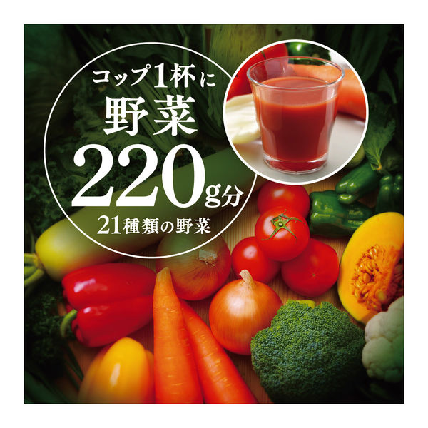 アスクル】デルモンテ 食塩無添加野菜ジュース 900g 1箱（12本入）【野菜ジュース】 通販 ASKUL（公式）