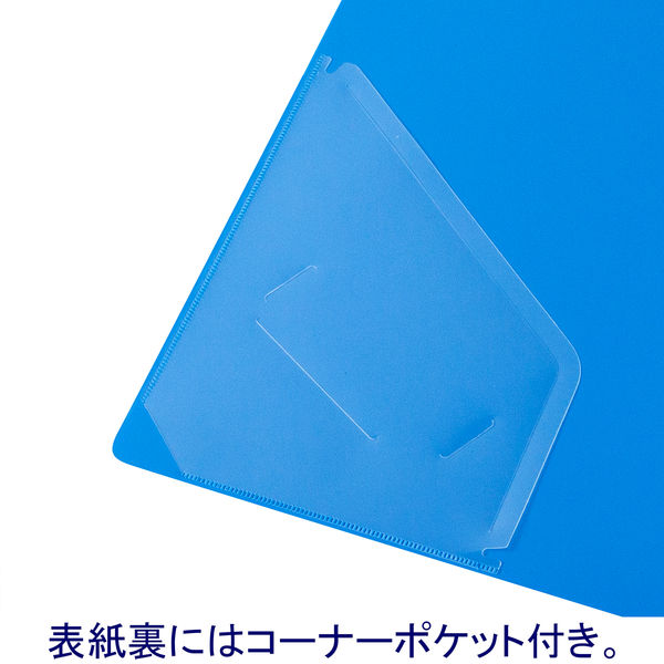 アスクル】アスクル リングファイル A4タテ 丸型2穴 背幅27mm ブルー 