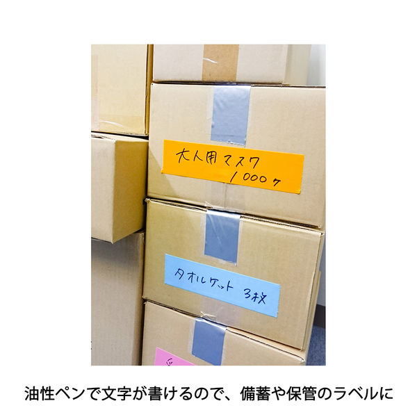 【ガムテープ】カラー布粘着テープ 102N10-50 0.30mm厚 50mm×25m 銀 ニチバン 1巻