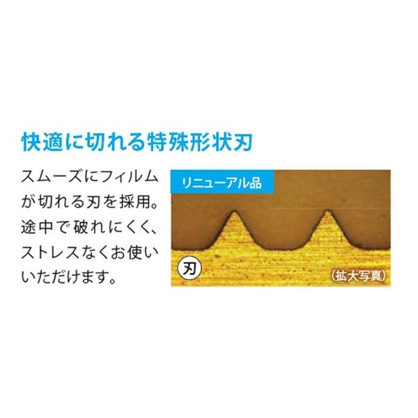 159円 【SALE／80%OFF】 サランラップ 30cm×50m