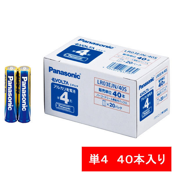 アスクル】 パナソニック アルカリ乾電池 エボルタ 単4形 LR03EJN/40S 1パック（40本） 通販 - ASKUL（公式）