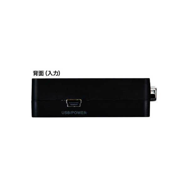 アスクル】サンワサプライ VGA信号HDMI変換コンバーター VGA-CVHD2 1個 通販 ASKUL（公式）