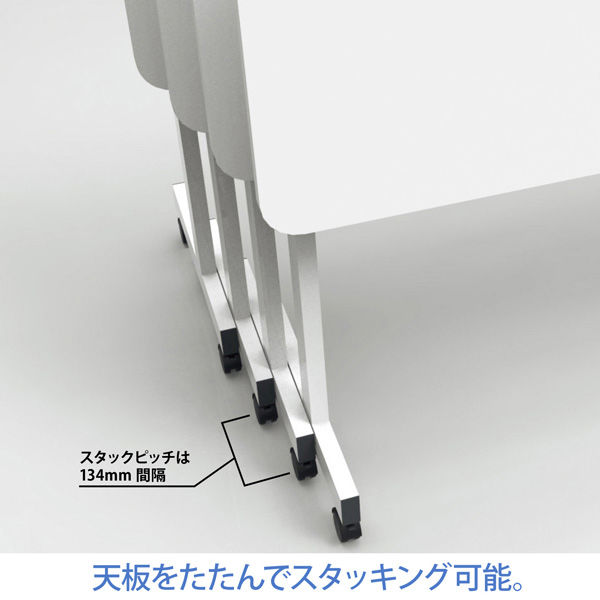 【アスクル】アール・エフ・ヤマカワ シンプルフォールディングテーブル ホワイト 幅1800×奥行600×高さ702mm 1台 キャスター