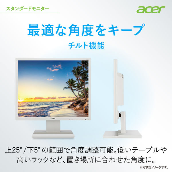Acer 17インチスクエア液晶モニター ホワイト V176Lwmf 1台 - アスクル