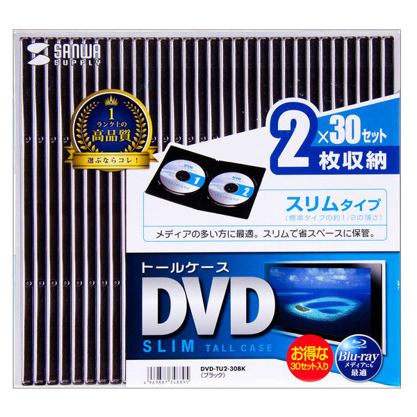 予約 サンワサプライ スリムDVDトールケース 2枚収納 10枚セット ブラック DVD-TU2-10BKN