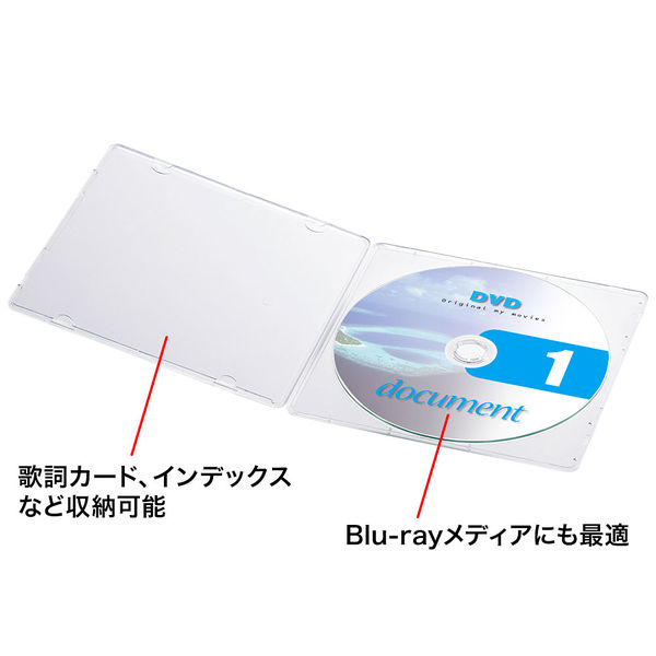 158円 【98%OFF!】 サンワサプライ:DVD CDケース クリア FCD-11C ケース DVD