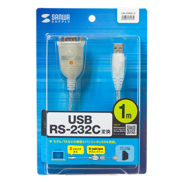 ふるさと納税 訳あり新品 USB-RS232Cコンバータ 0.3m USB-CVRS9HN サンワサプライ 外装に傷 汚れあり 