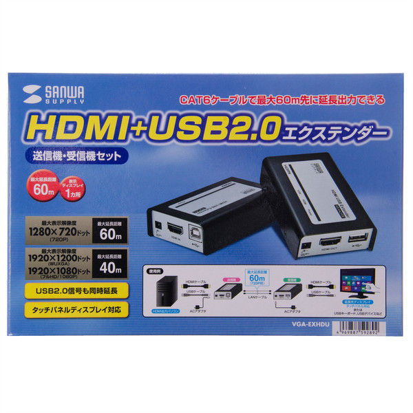 アスクル】サンワサプライ HDMI+USB2.0エクステンダー VGA-EXHDU 1個 