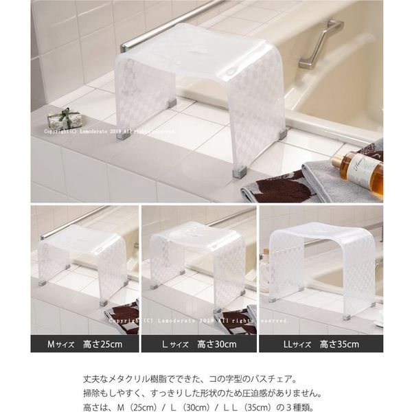センコー チェッカーN バスチェア 風呂いす LLサイズ 高さ約 35cm