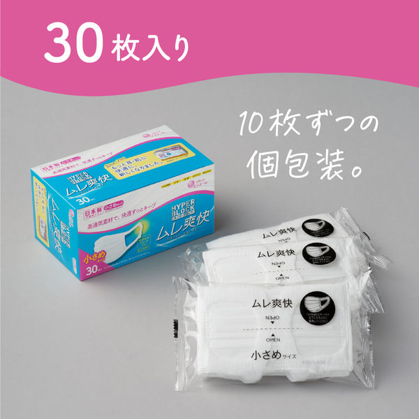 大王製紙 エリエール ハイパーブロックマスク Zutto ふつうサイズ 1セット（30枚入×18箱） 日本製