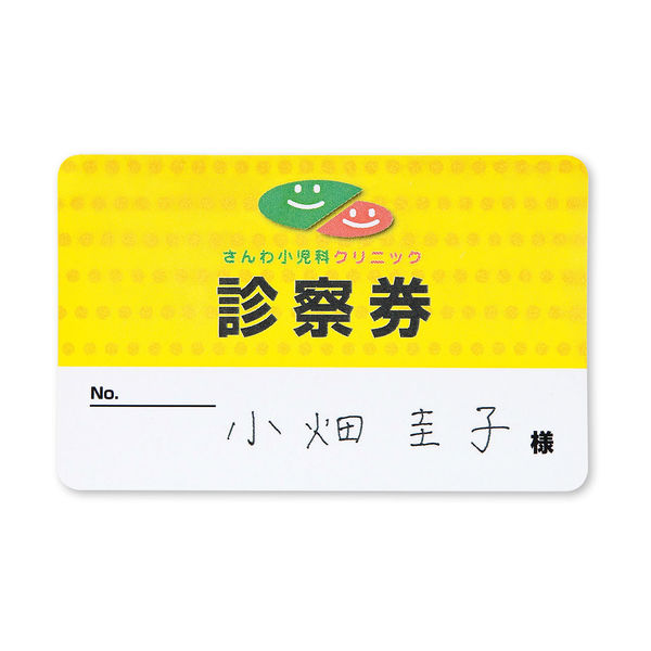 サンワサプライ レーザープリンタ用フィルムカード LBP-ID01 1袋（5シート入）（直送品）