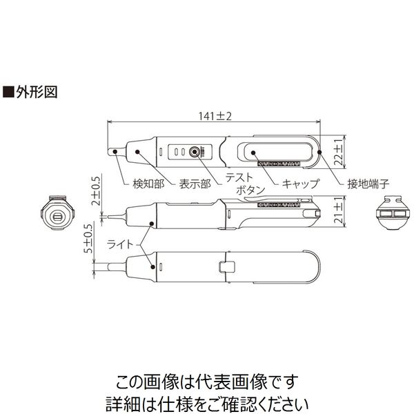 長谷川電機工業 低圧検電器 HTE-700D 1台（直送品）