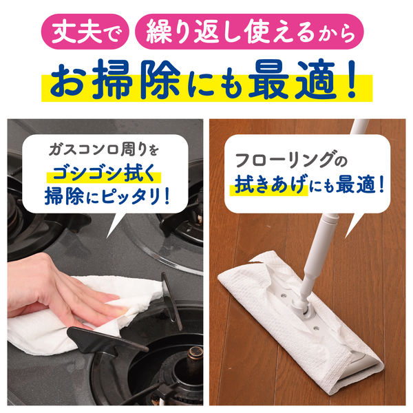 アスクル】 日本製紙クレシア スコッティファイン洗って使えるペーパータオル 70カット 1セット（24ロール：6ロール入×4パック） 通販 -  ASKUL（公式）