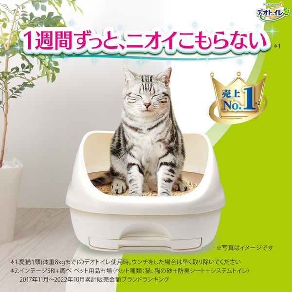 デオトイレ １週間消臭・抗菌シート 10枚×6袋 猫砂 ユニ・チャーム ...