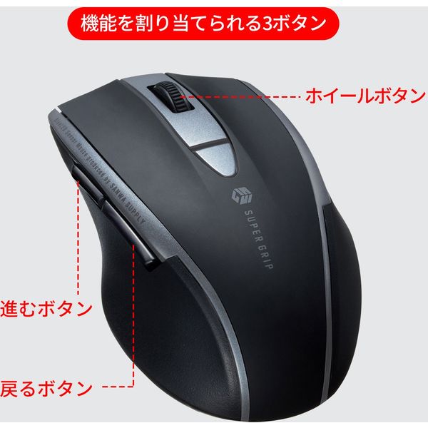 ワイヤレスマウス 無線 Bluetooth 静音 5ボタン 中型サイズ ブルーLED