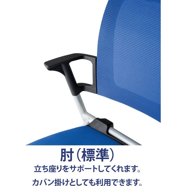 アスクル】藤沢工業 TOKIO MCNシリーズ ミーティングチェア MCN-3 4脚セット ブルー 1セット（4脚入）（取寄品） 通販  ASKUL（公式）