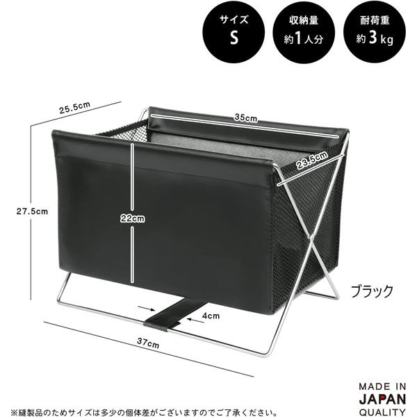 アスクル】サキ ミニサイドワゴン・合皮×メッシュ Sサイズ 