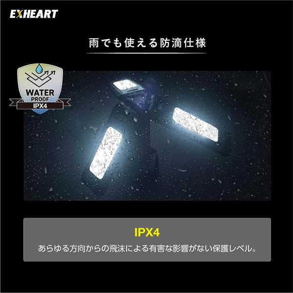 ハート電機 充電式LEDフォールディングスタンドライト EXL-ST1800 1台