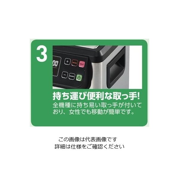 アズワン 超音波洗浄器（二周波） 2L MCD-2 1個 3-6747-01（直送品