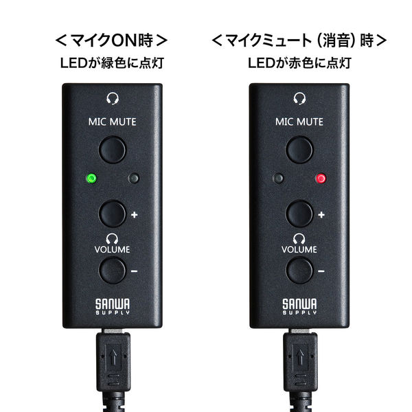 アスクル】サンワサプライ USBオーディオ変換アダプタ（4極ヘッドセット用） MM-ADUSB4N 1個（直送品） 通販 ASKUL（公式）