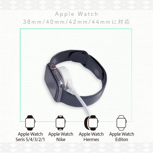 オウルテック 屈曲回数10000回以上Apple Watch用 高耐久マグネット充電ケーブル FL-BA11-AWWH 1個（直送品）