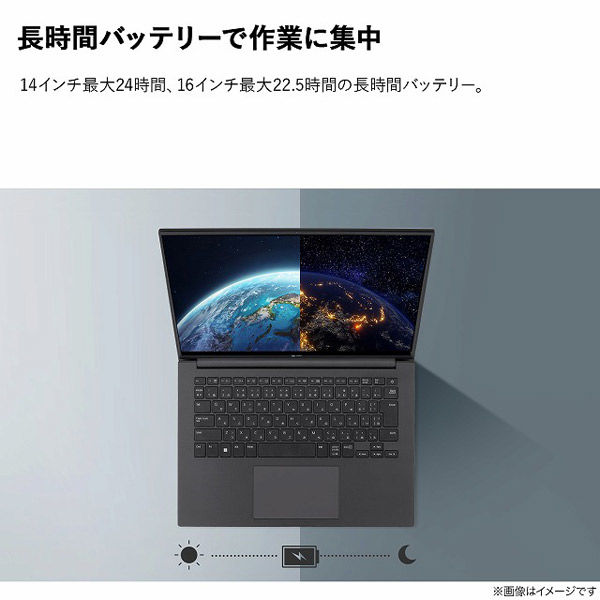 ノートパソコン UltraPC【Windows11 Home/14.0インチ】 14U70Q-KA78J1