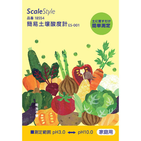 アスクル】コンヨ（Scale Style） 簡易式 土壌酸度計 ES-001 1本（直送品） 通販 ASKUL（公式）