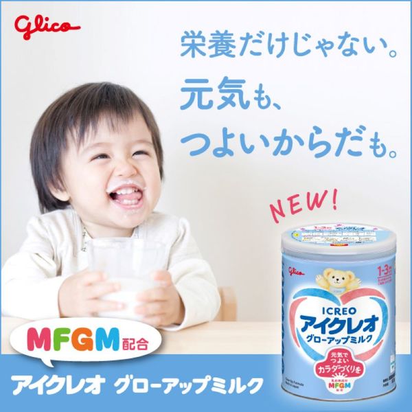 SALE／69%OFF】 アイクレオ グローアップミルク 820g 1缶 江崎グリコ