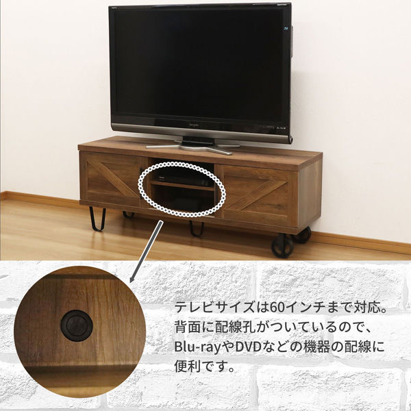 エイ・アイ・エス ロバスト TVボード 幅1500×奥行450×高さ573mm