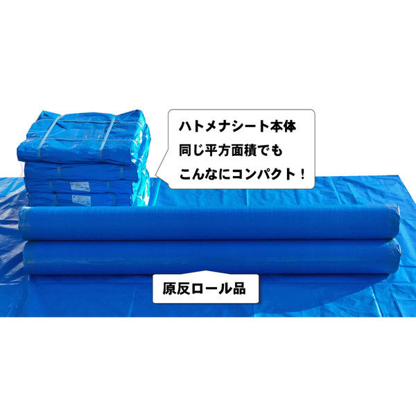 フナイ産業 ハトメナシートLONG #3000 約1.8X50m ブルー HATOMENASHEET-LONG1850 （直送品）