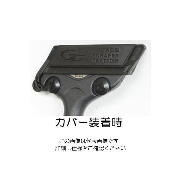 エスコ 200mm スクレーパー(カッターナイフ刃付) EA524LP-200 1セット(3個)（直送品）