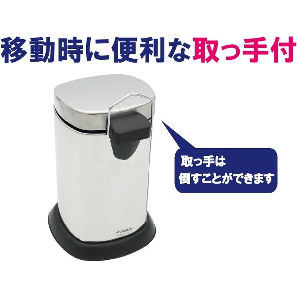 山崎産業 サニタリーボックス STーM3 DPー28LーSA 1個 トイレ ゴミ箱 3L ペダル式フタ コンパクト 丸型 ステンレス製