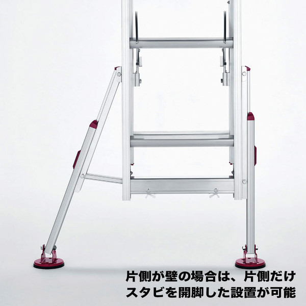 長谷川工業 脚部伸縮式スタビライザー付2連はしご ハチ型 LSS21.0-44
