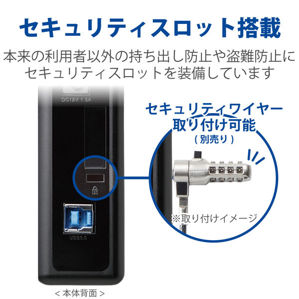 アスクル】 HDD (ハードディスク) 外付け 2TB USB3.0 暗号化 ブラック