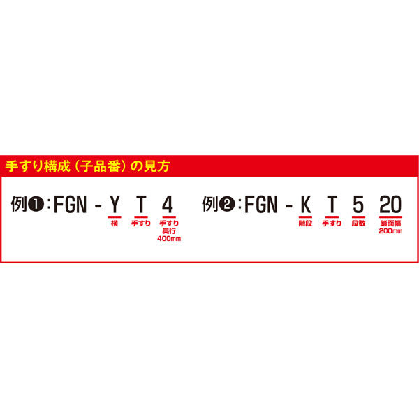 片手すり FGN-TK34-30 1個 ピカコーポレイション（直送品） - アスクル