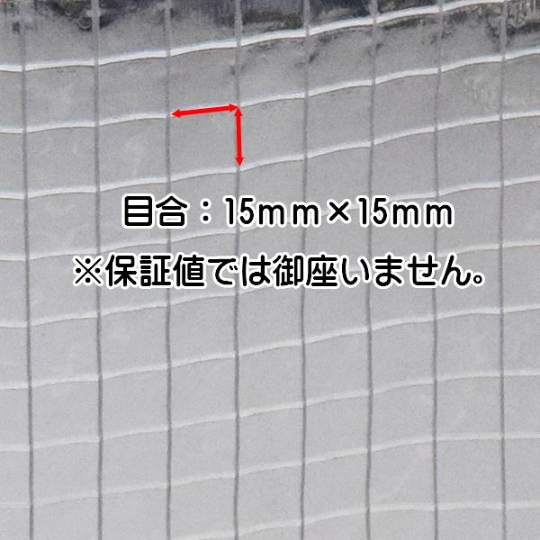 上村産業 防炎糸入り透明ビニールカーテン 0.5mm厚(制電／耐寒） c-050