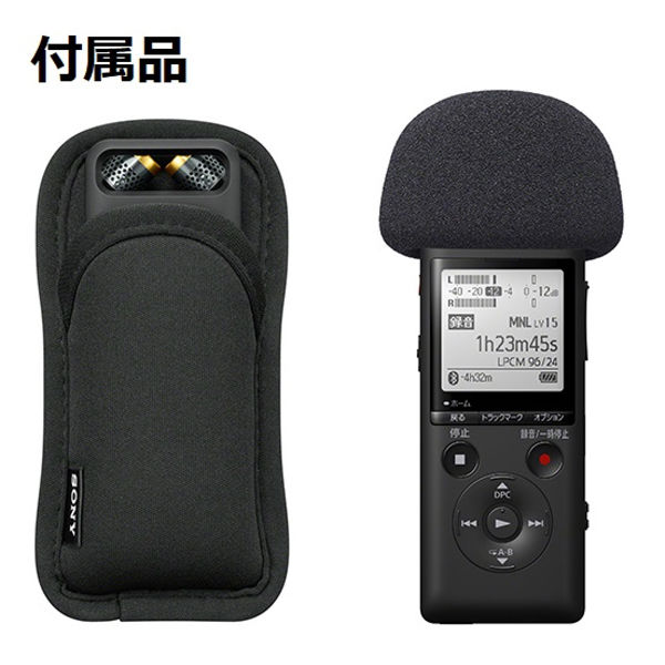 ソニー SONY ICレコーダー PCM-A10 ハイレゾ録音 Bluetooth対応 可動式