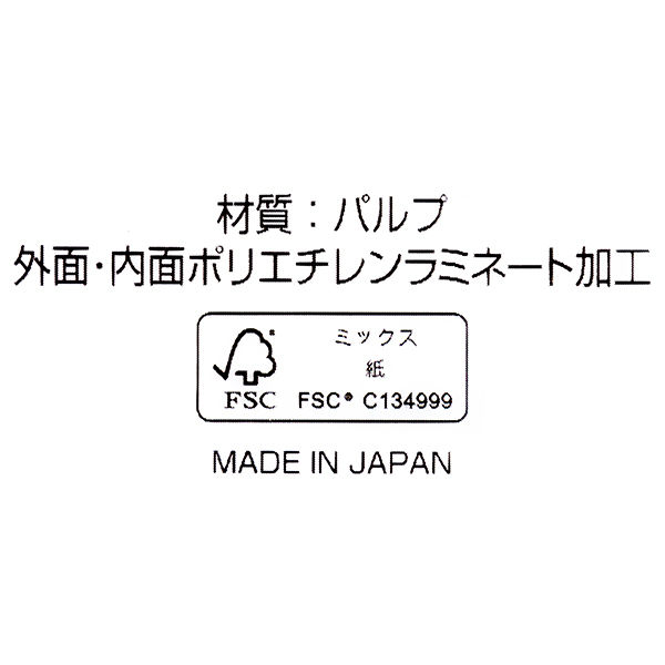 断熱カップ タヴォロッツァ 400ml（14オンス）1セット（40個入×3袋） 紙コップ 日本デキシー  オリジナル