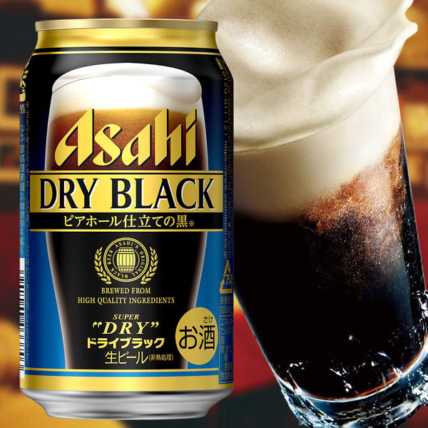 アスクル】アサヒ スーパードライ ドライブラック 350ml 24缶【ビール 