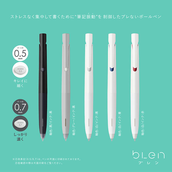 油性ボールペン ブレン 0.5mm 白軸 青インク 10本 BAS88-BL ゼブラ