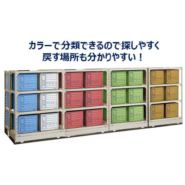 アスクル】コクヨ 文書保存箱（カラー・フォルダー用） B4/A4用 白 40 