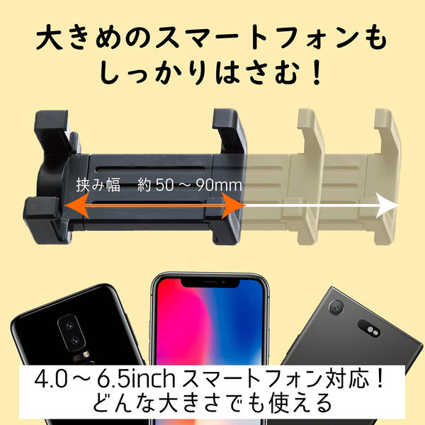 323円 最適な材料 エレコム スマートフォン用ミニ三脚 P-STMNBK